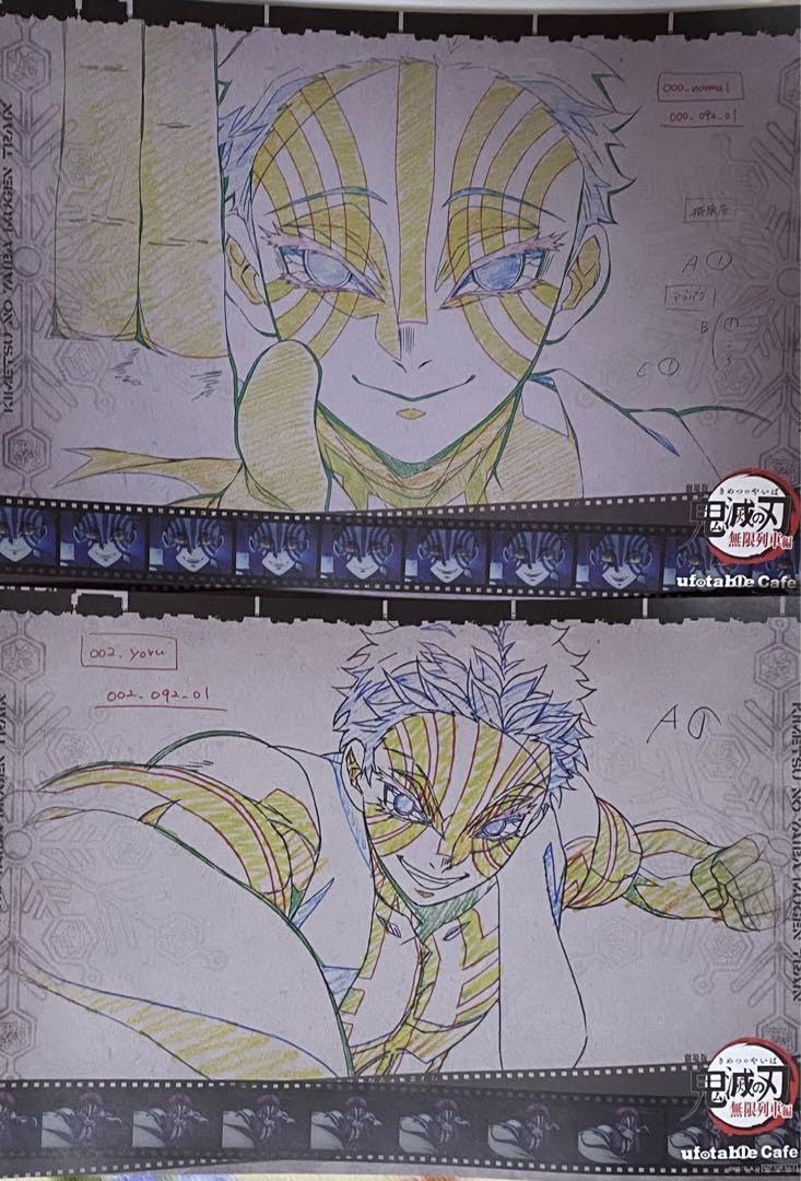 Amazon｜鬼 滅 ランチョンマット 猗窩座 2枚セット｜ランチョンマット